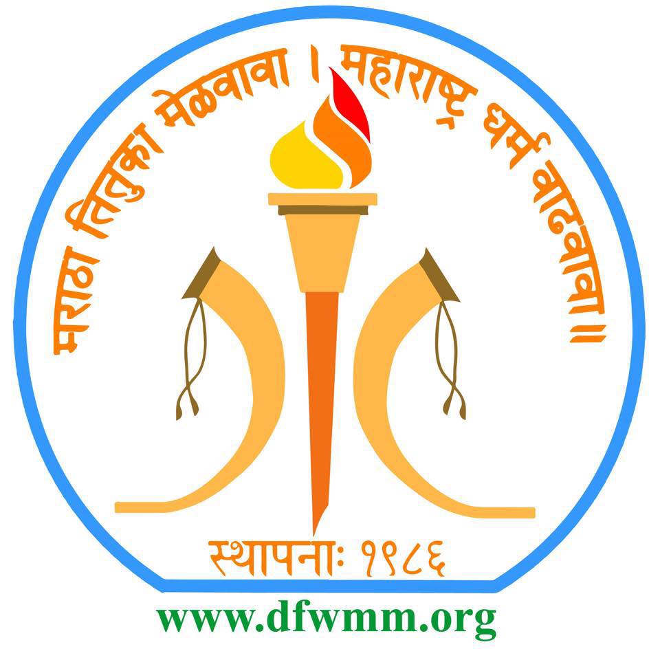 Dallas Fort Worth Maharashtra Mandal