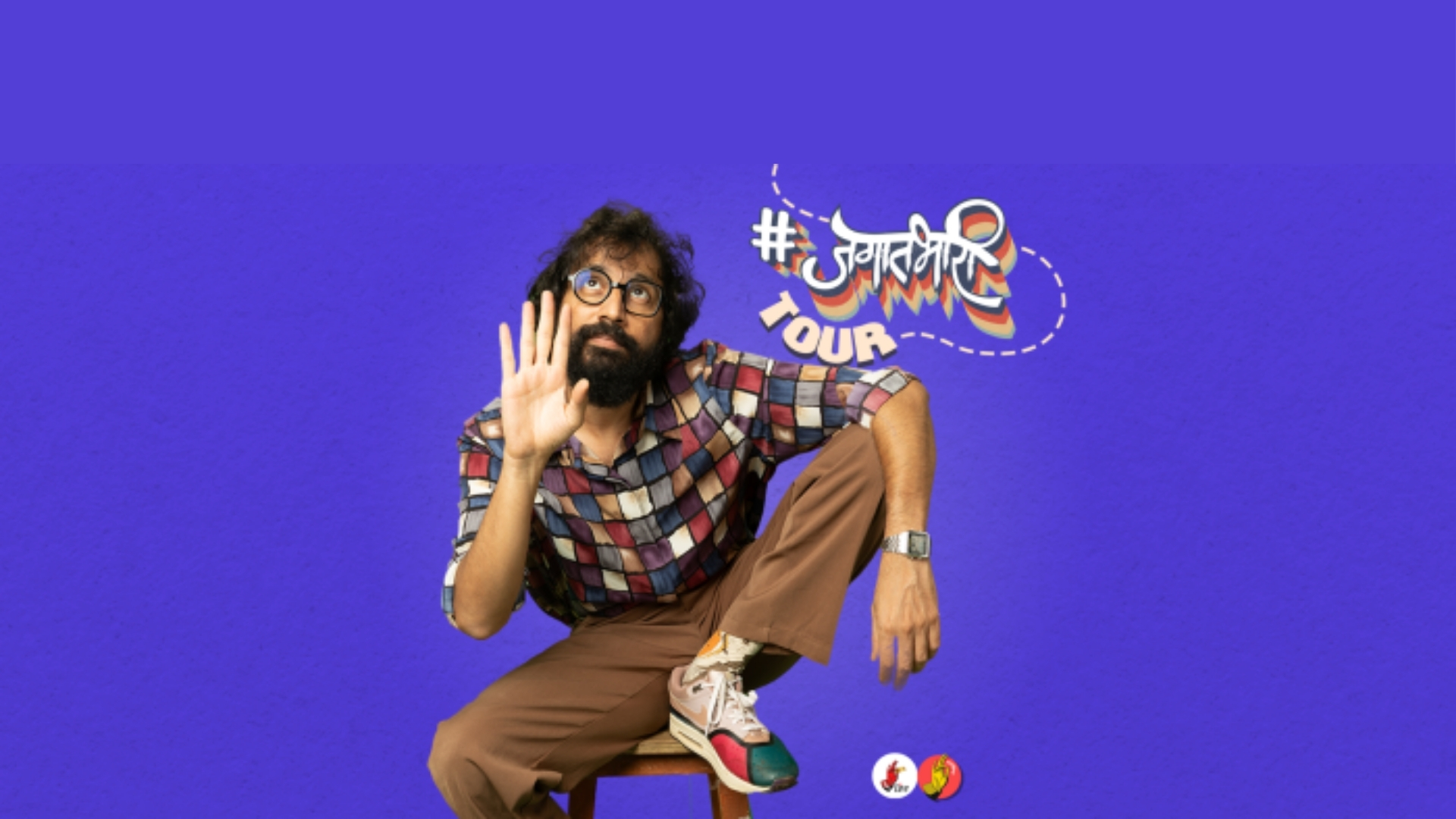 Jagatbhari Banner